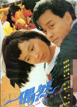 解药